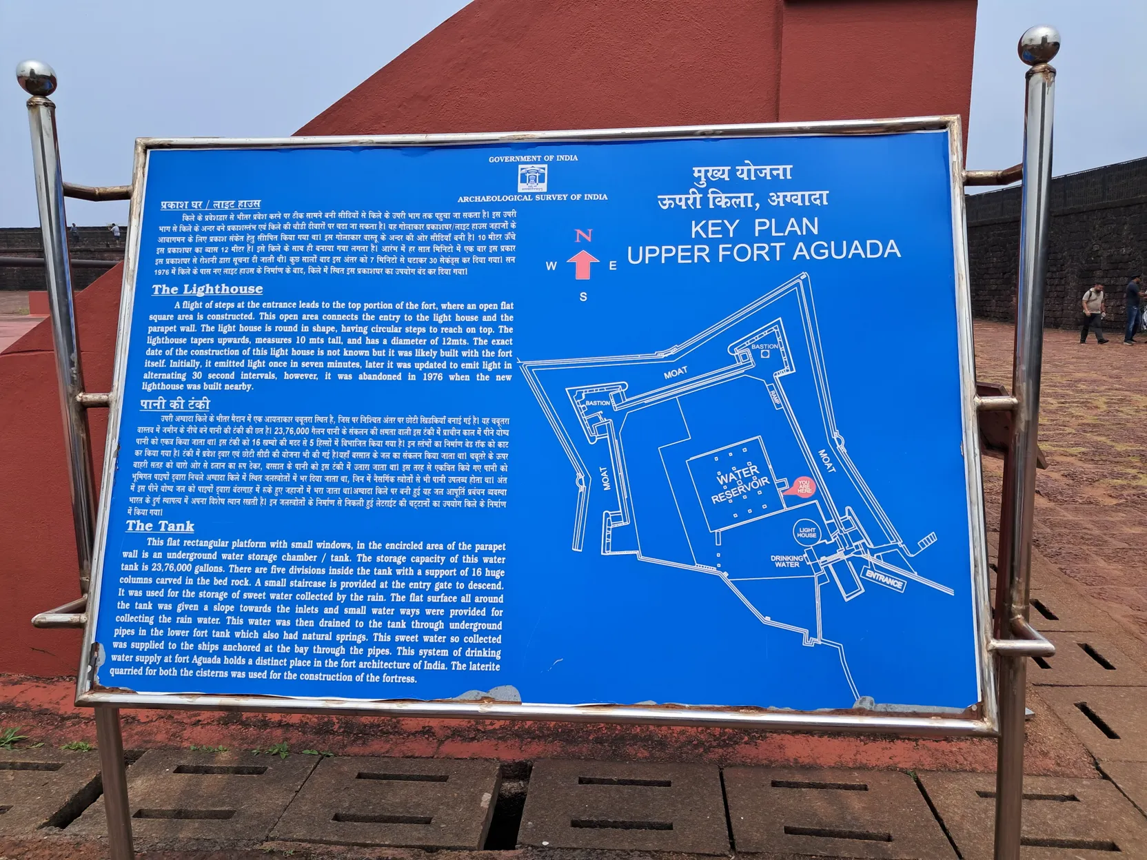 The key plan of Upper Fort Aguada, with the lighthouse and water tank